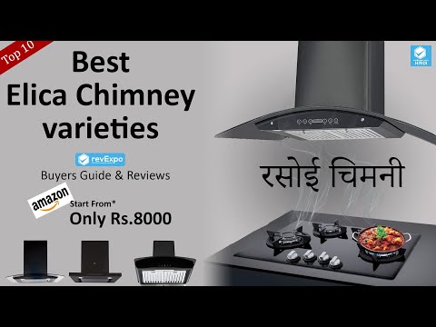 Best Elica Chimney varieties | Auto Clean Chimneys in India | Chimney For Kitchen
